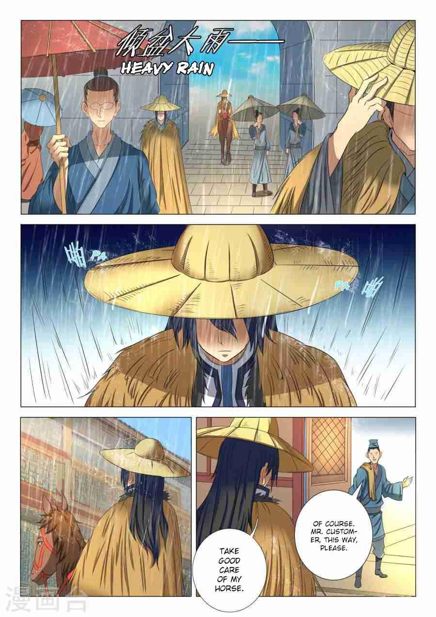 God of Martial Arts Chapter 21.1 4